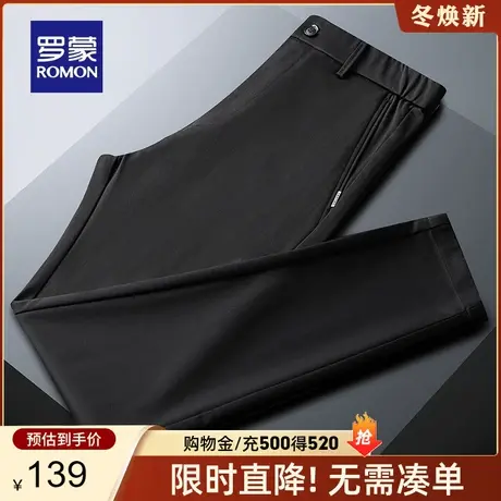 罗蒙男士时尚百搭休闲裤2023秋季新款修身松紧弹力腰商务直筒长裤商品大图