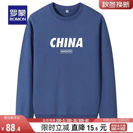 罗蒙男士圆领卫衣2024春季中青年潮流印花套头上衣休闲长袖打底衫图片