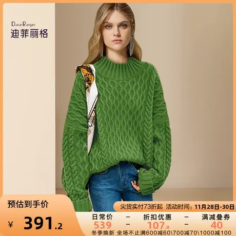 迪菲丽格宽松软糯拼接绞花毛衣女2023年新款冬季慵懒风打底针织衫图片