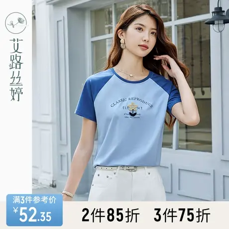 艾路丝婷撞色插肩袖t恤女短袖2023夏季新款圆领宽松遮肉显瘦上衣商品大图
