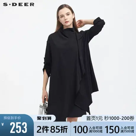 sdeer圣迪奥女装春秋装休闲立领拼接不规则卷边长款衬衫S21160507图片