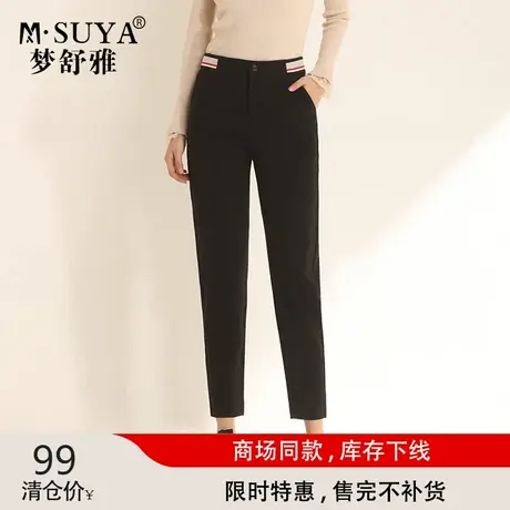 梦舒雅毛呢裤子女秋冬2021年新款修身显瘦高腰直筒裤萝卜裤哈伦裤商品大图