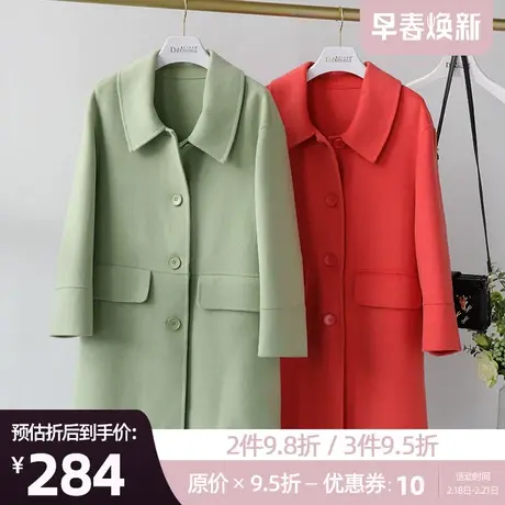 粉红大布娃娃休闲韩版宽松型减龄呢大衣女春季商品大图