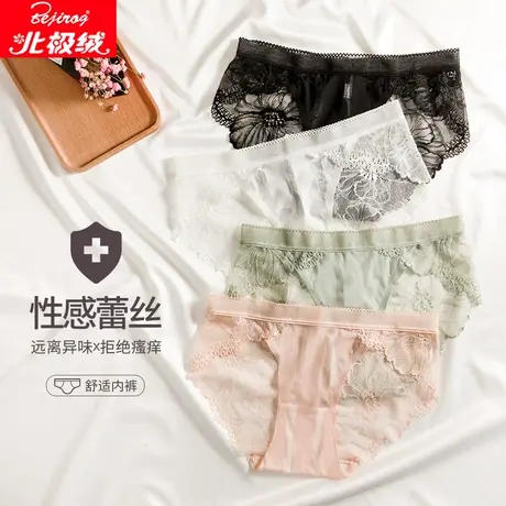 北极绒女士无痕内裤女纯棉抗菌裆透气少女日系中腰女生式三角内裤商品大图