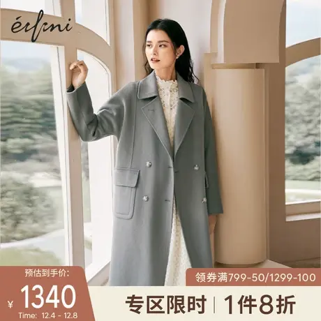 伊芙丽毛呢外套21年秋装灰色长款气质双排扣100%羊毛双面呢大衣女商品大图