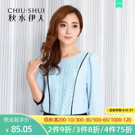 秋水伊人夏季女士衬衫衬衣七分袖宽松I2492图片