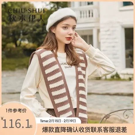 秋水伊人清仓卫衣秋装2021年女装淑女风字母拼接宽松长袖卫衣女图片