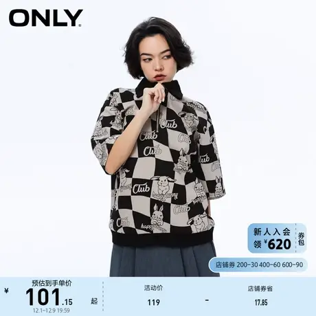 ONLY奥莱2023夏季新款百搭宽松撞色棋盘格翻领短袖T恤商品大图