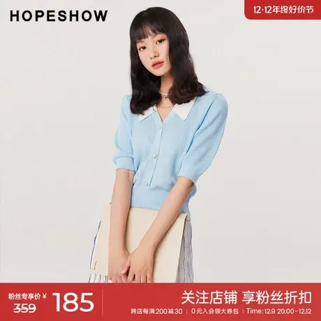 红袖outlets泡泡袖撞色边套头针织衫hopeshow2023夏款V领翻领短袖商品大图