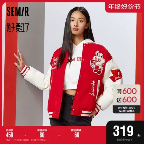 [商场同款]兔子要红了森马棉服女棒球领2022冬新款宽松刺绣薄棉衣图片