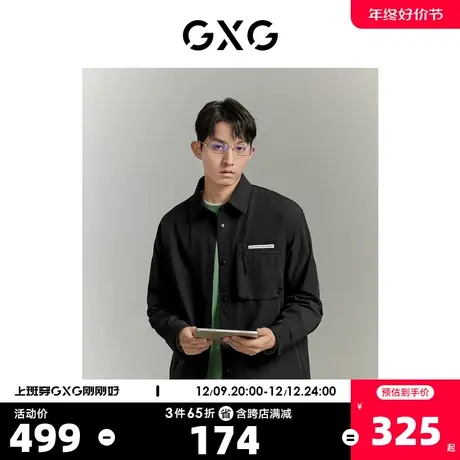 GXG男装 城市探索肌理吸湿透气户外风印花点缀长袖衬衫23秋季新品图片
