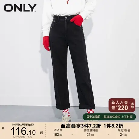ONLY奥莱夏季加绒高腰宽松直筒显瘦九分牛仔裤女商品大图