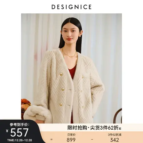 迪赛尼斯2023年冬季新款米色环保皮草高级感通勤长袖宽松短外套女图片