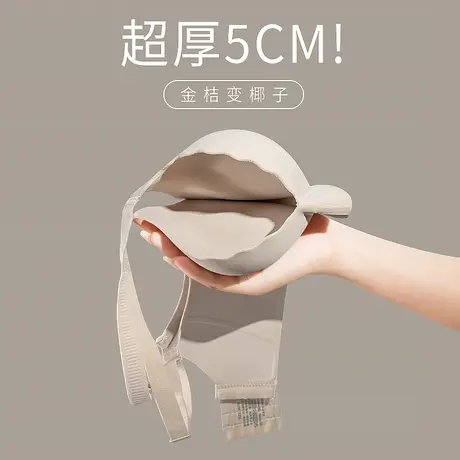 内衣女聚拢小胸加厚5CM文胸平胸不空杯馒头光面文胸胸罩aa杯套装图片