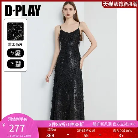DPLAY春新晚礼服U领领型吊带礼服裙小黑裙连衣裙女商品大图