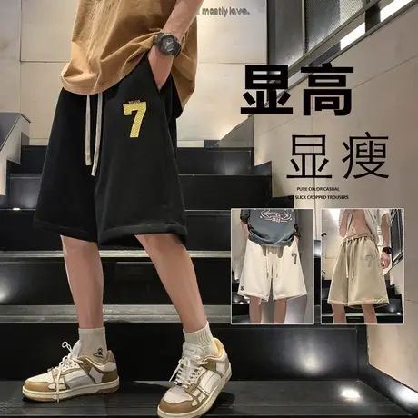 夏季短裤男ins潮牌运动卫裤宽松五分裤薄款中裤子潮流百搭休闲裤商品大图