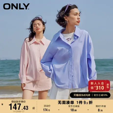【上新】ONLY奥莱2023夏季新款轻薄百搭时尚纯色UPF40+防晒衬衫女商品大图