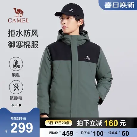 骆驼男装棉服男秋冬季2023新款加绒加厚保暖防水棉衣夹克休闲外套商品大图