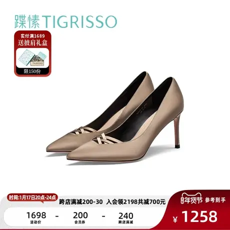 蹀愫新中式粗花呢拼色细跟尖头高跟鞋TA54171-11图片