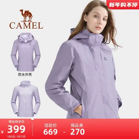 骆驼户外冲锋衣女冬季三合一可拆卸抓绒内胆保暖西藏旅游外套男商品大图
