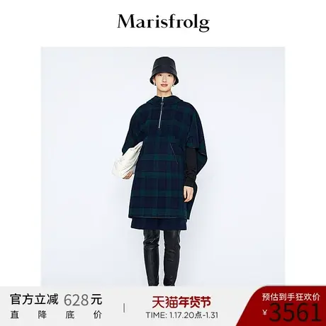 【商场同款】玛丝菲尔冬季新款纯羊毛墨绿色格子连帽卫衣外套图片