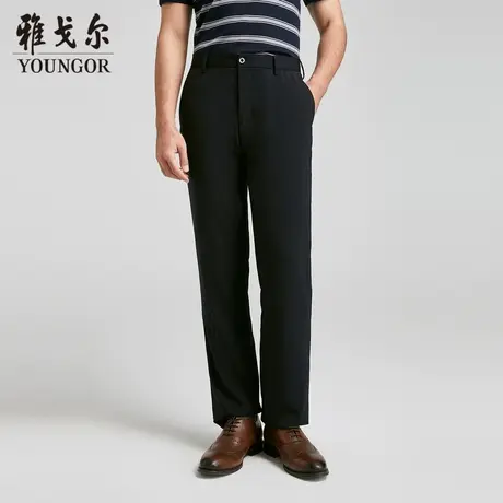 【商场同款】雅戈尔男士长裤春季新款官方商务休闲上班穿长裤男图片