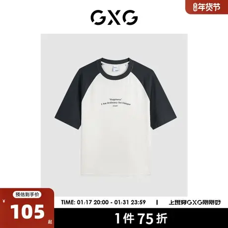 GXG男装 深灰色撞色时尚插肩袖宽松圆领短袖T恤上衣 24年春夏热卖商品大图