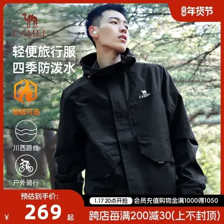 骆驼夹克外套男黑色加绒防风水登山服2023秋冬风衣男女户外旅行服商品大图
