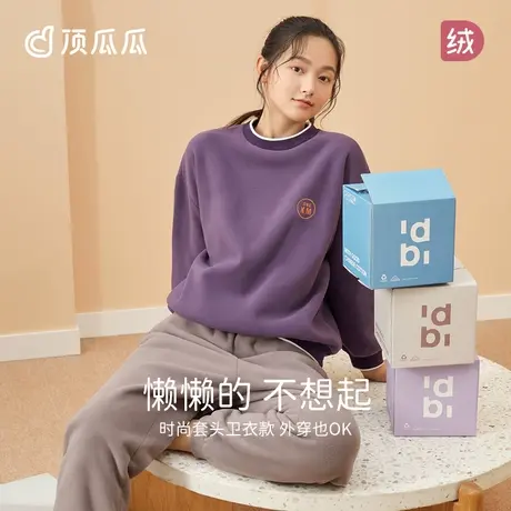 顶瓜瓜可外穿摇粒绒卫衣式睡衣套装女秋冬加绒加厚长袖情侣家居服商品大图
