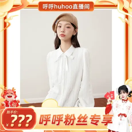 【呼呼专享】乐町蝴蝶结系带白色衬衫肌理感弹力蕾丝拼接缎面衬衫图片