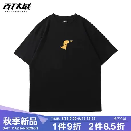 纯棉短袖t恤男款夏季潮牌潮流宽松半袖小恐龙印花青少年重磅衣服商品大图