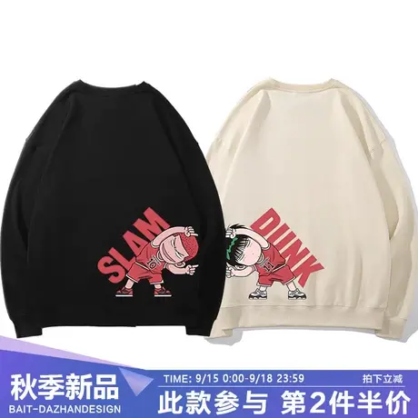 灌篮高手联名卫衣男女情侣装动漫樱木花道流川枫春秋打底衫外套图片