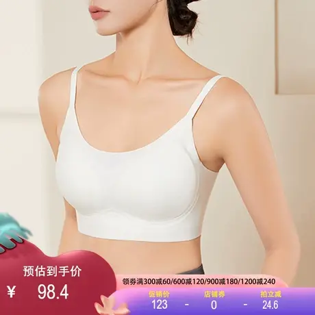 桑蚕丝聚拢无钢圈文胸光面凉感软支撑内衣真丝裸感无痕一片式抹胸商品大图