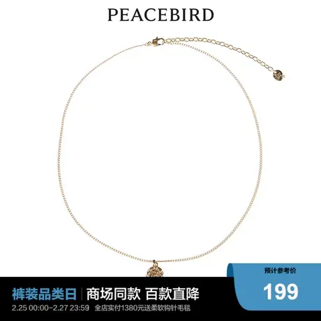 【商场同款】太平鸟女装2024年春季新款字母叠搭项链A1YHE1274商品大图