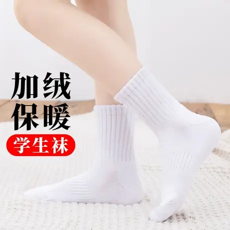 加绒加厚保暖袜子儿童毛圈毛巾棉袜秋冬款女童男孩中大童学生冬袜图片
