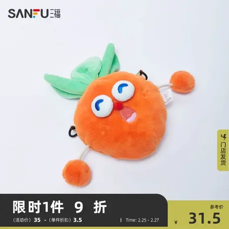 三福潮酷尖叫蔬菜斜挎包 潮流趣味玩偶公仔丑萌玩具包包480633商品大图
