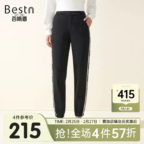 百斯盾女士牛仔裤2023秋冬新款时尚设计感字母织带遮肉显瘦工装裤图片