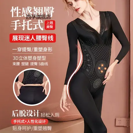 秋冬新款咖啡因女神塑身连体衣后脱式产后收腹提臀塑身美体内衣女商品大图