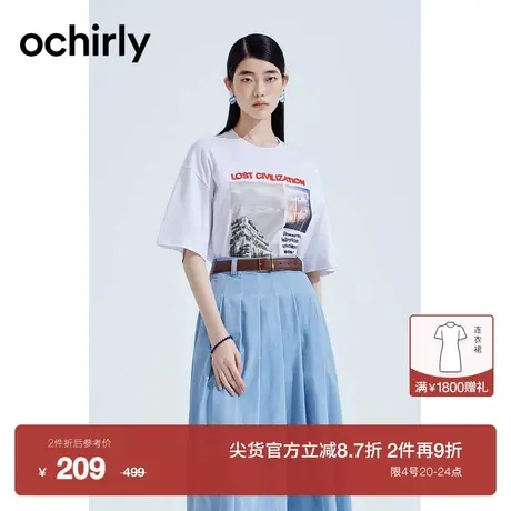 【新降】欧时力 印花亮片中袖t恤女2023新款夏装休闲宽松中长款图片