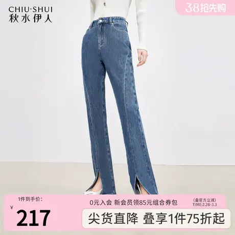 秋水伊人时髦复古高腰牛仔喇叭裤百搭图片