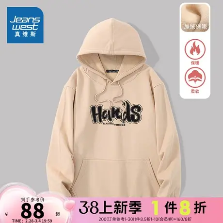 KC真维斯男装时尚套头衫2024春季新款男士连帽图案长袖加绒卫衣潮图片