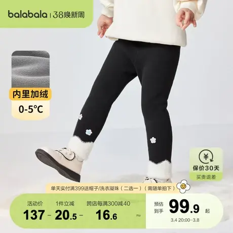 巴拉巴拉童装女童打底裤加绒儿童裤子秋冬加厚小童宝宝甜图片