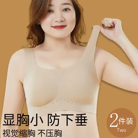 内衣女大胸显小聚拢防下垂收副乳全罩杯加肥大码薄款美背文胸罩图片