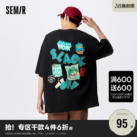 森马短袖T恤男夏季中性风上衣潮流个性印花街头感oversize情侣装图片
