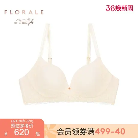 Triumph/黛安芬Florale优雅牡丹新品内衣女无钢圈薄款文胸11-1972图片
