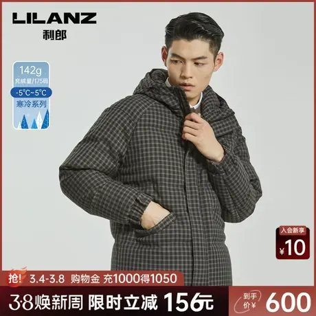利郎奥莱 羽绒服男士短款休闲连帽抽绳冬季新款保暖格子外套图片