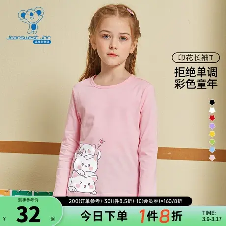 JU真维斯女童休闲上衣 春秋季儿童圆领可爱印花大中童长袖T恤童装商品大图