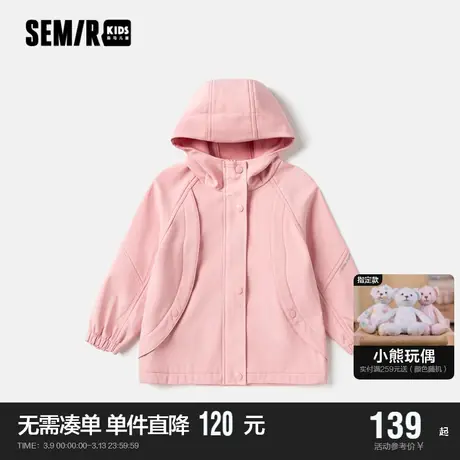 森马童装儿童外套2023年新款男童女童舒适摇粒绒外套简洁大方潮商品大图