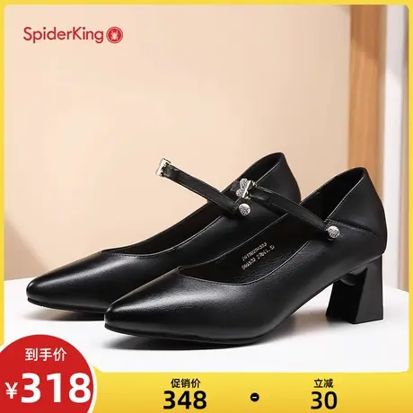 蜘蛛王女鞋春季女士浅口尖头单鞋真皮高跟鞋通勤工作鞋粗跟女皮鞋图片