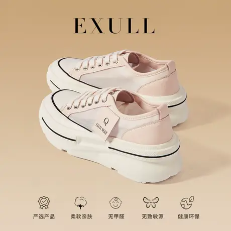 依思q网面透气帆布鞋女2023新款秋季松糕厚底增高休闲鞋粉色鞋子图片